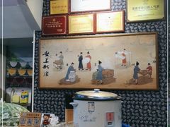 自助取餐区-安上粉皮.非遗手工小吃(骑龙巷店)