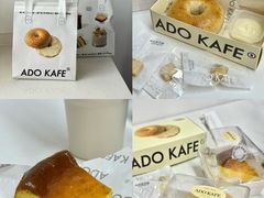 -ADO KAFE(大学城店)