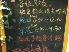 -苏州桃花坞国际青年旅舍
