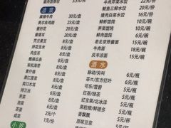 -庆丰包子铺(宣武门店)