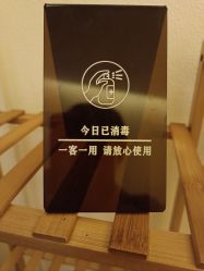 体验前-序言科技美肤中心
