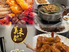-美未居·老字号·地道顺德菜·桑拿鸡·鱼生(容桂店)