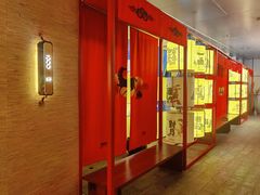 -300杯·和牛烧肉清酒专门店(廊里店)