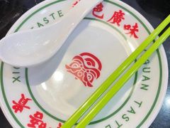 -西关味(泉舜店)
