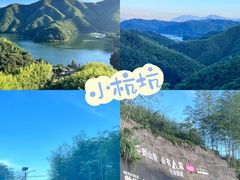 -阿露佳·舌尖上的安吉菜