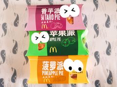 -麦当劳(天兴罗斯福店)
