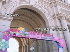 -民园广场