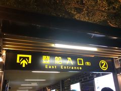 -珠江夜游广州塔·中大码头