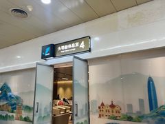 -济南遥墙国际机场-叁号贵宾厅