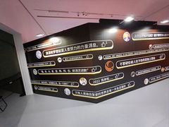 -杭州宝龙艺术中心