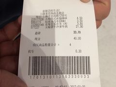 -卜蜂莲花(杨高北路店)