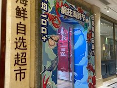-同庆楼(奥体中心店)