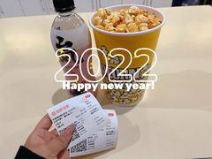 -农垦博纳国际影城(津奥广场IMAX店)