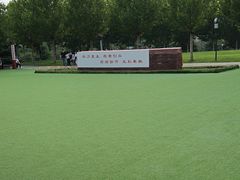-红旗渠纪念馆