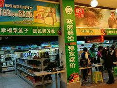 -海口骑楼小吃街