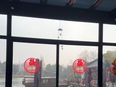 -湘湖大院(越王路店)