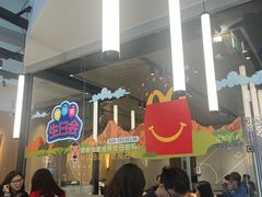 -麦当劳(北亭广场分店)