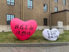 -长影旧址博物馆