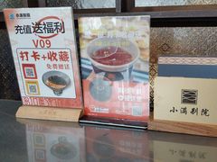 -小满海鲜·别院(天津旗舰店)