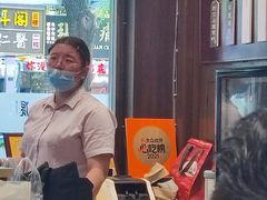 -熙盛源(凤凰街店)