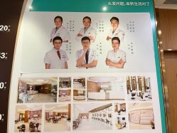 -新生植发·植养护一体