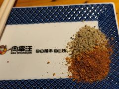 -肉串汪(月坛店)