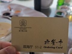 -鹭江宾馆·观海餐厅