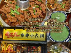 -前海沿·青岛菜(李沧万达店)