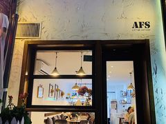 -AFS Cafe & Canteen(闽江二路店)