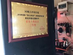 -老北京赵记酱肘子