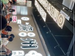 -小螺大作·螺蛳粉火锅(林和西店)