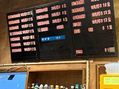 -真真鲜馄饨店(启蒙路店)