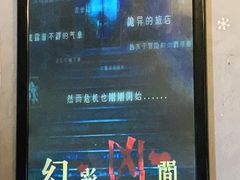 -奇门密室(五一新干线店)