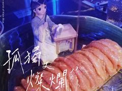 -大隐·成都火锅Bistro(合生麒麟新天地店)