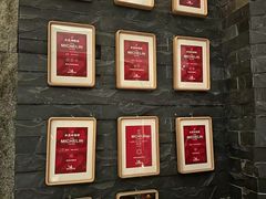 -新荣记(建国门外大街店)