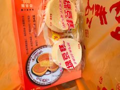 -阿吉仔(大元路店)