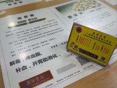 -荔林食店(西华路店)