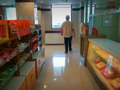 -桂顺斋(西花市店)