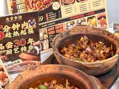 -天宝食坊·啫啫煲大排档(西华路店)