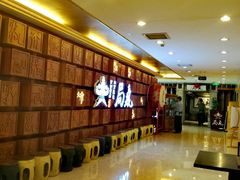 等位区-局气 烤鸭·北京菜(光华路店)