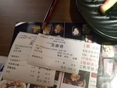 -花椒笑成都小馆(百脑汇店)