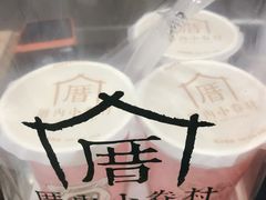 -厝内小眷村(吴江万宝店)