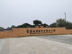 -盘龙城遗址博物院