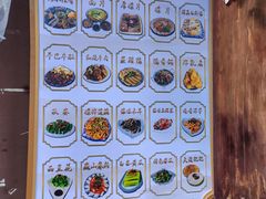 -回辉登偰氏面片(东莲花美食街店)