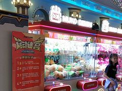 -反斗乐园(领展中心城店)