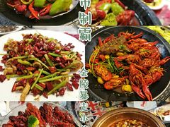 -金陵暴走小龙虾·迷踪蟹(凯德MALL店)