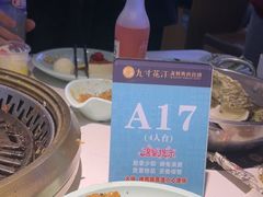 -九寸花汀(摩天活力城店)