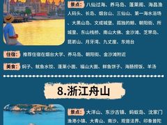 -信号山公园
