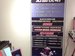 -肆兮眼镜·蔡司·徕卡战略合作店(大坪店)
