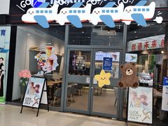 -瑞幸咖啡(创兆广场店)